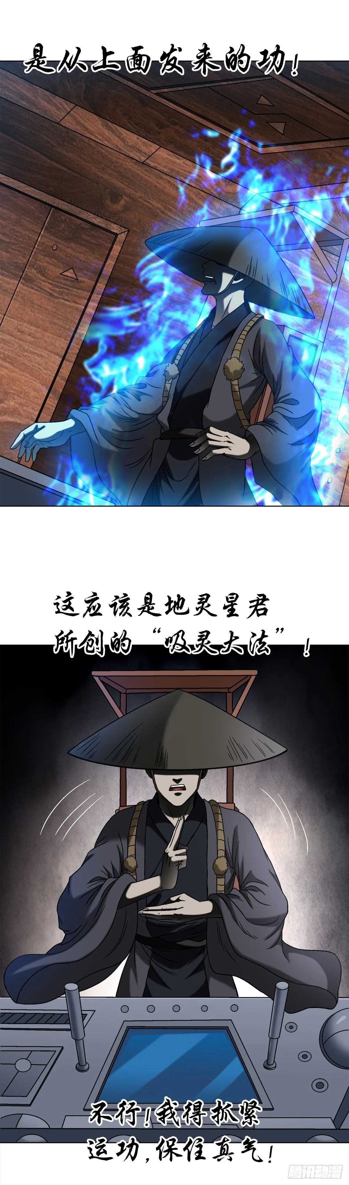 1535 天助我也13