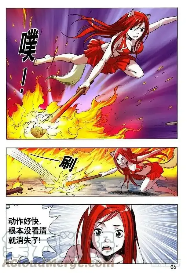 104 九叔神功5