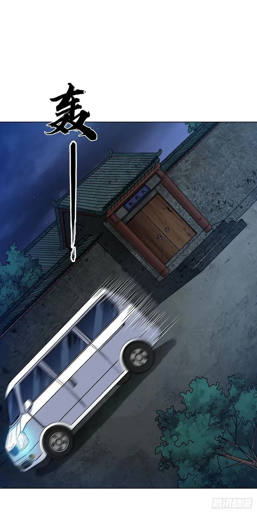 1624 登仙台11