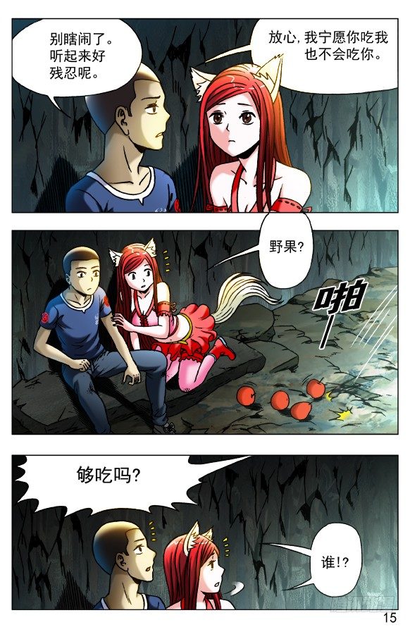 386 同甘共苦6