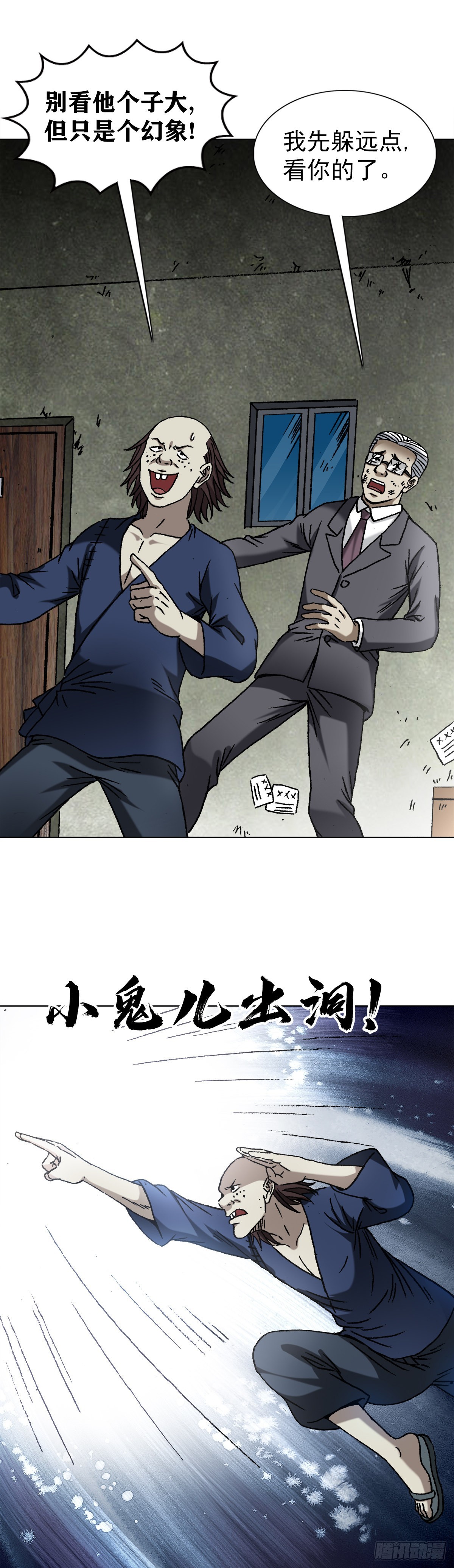 1331 看走眼0
