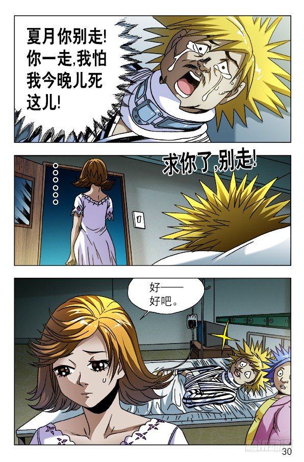 585 特殊护理9