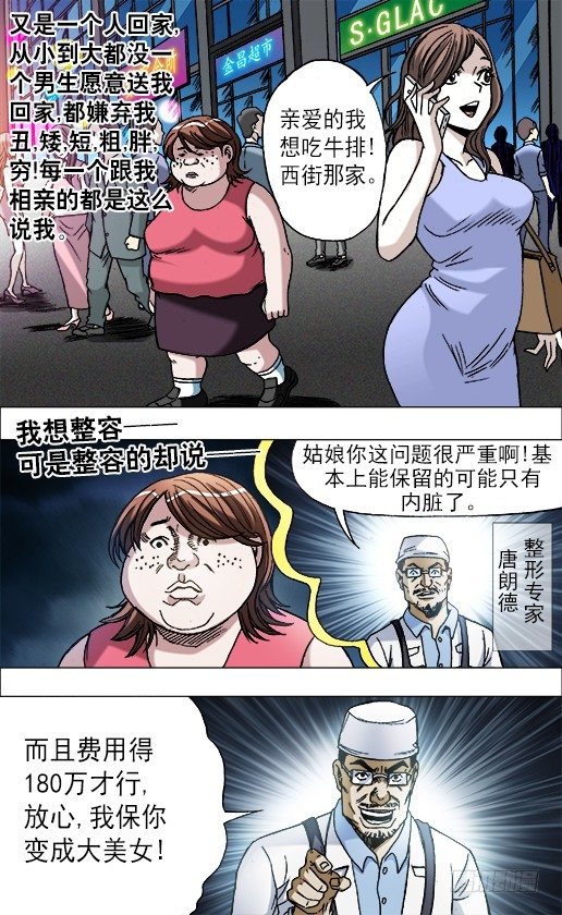 662 改造颜值8