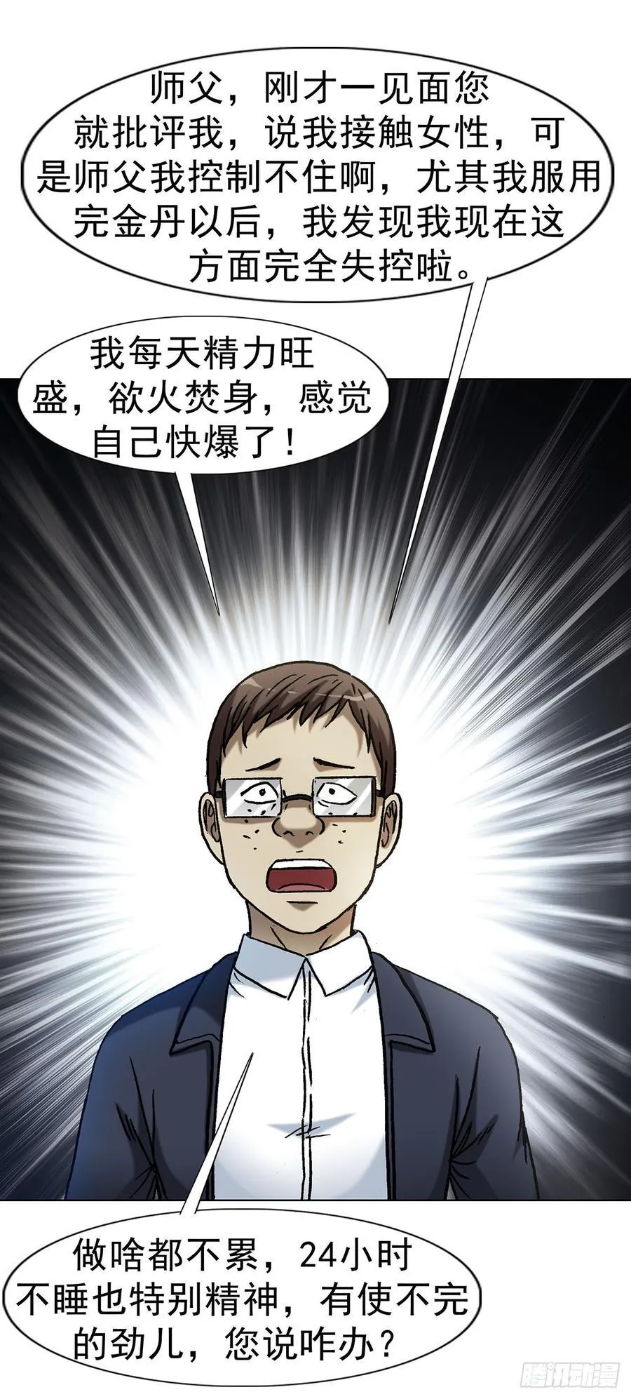1622 曹越老师2