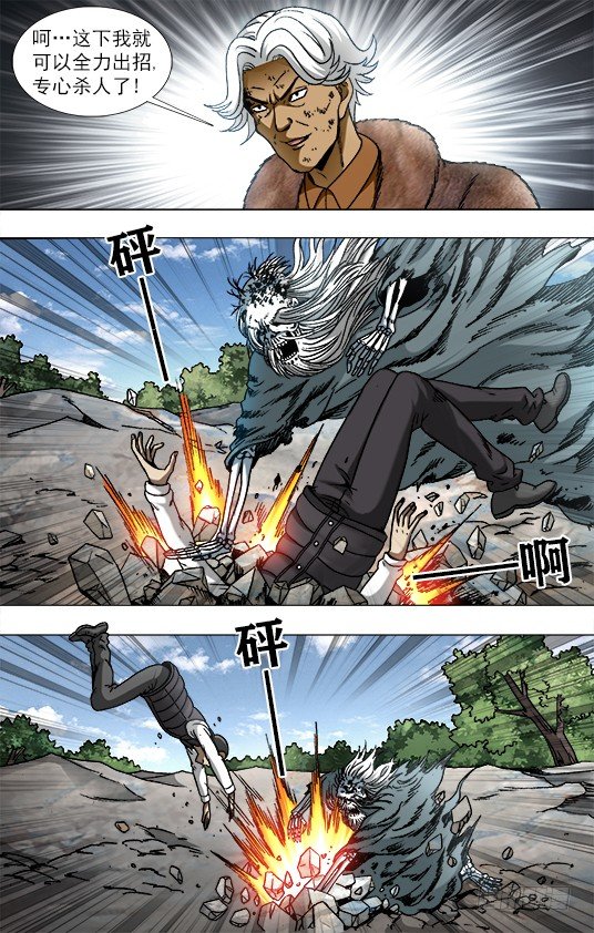 947 心有猛虎2