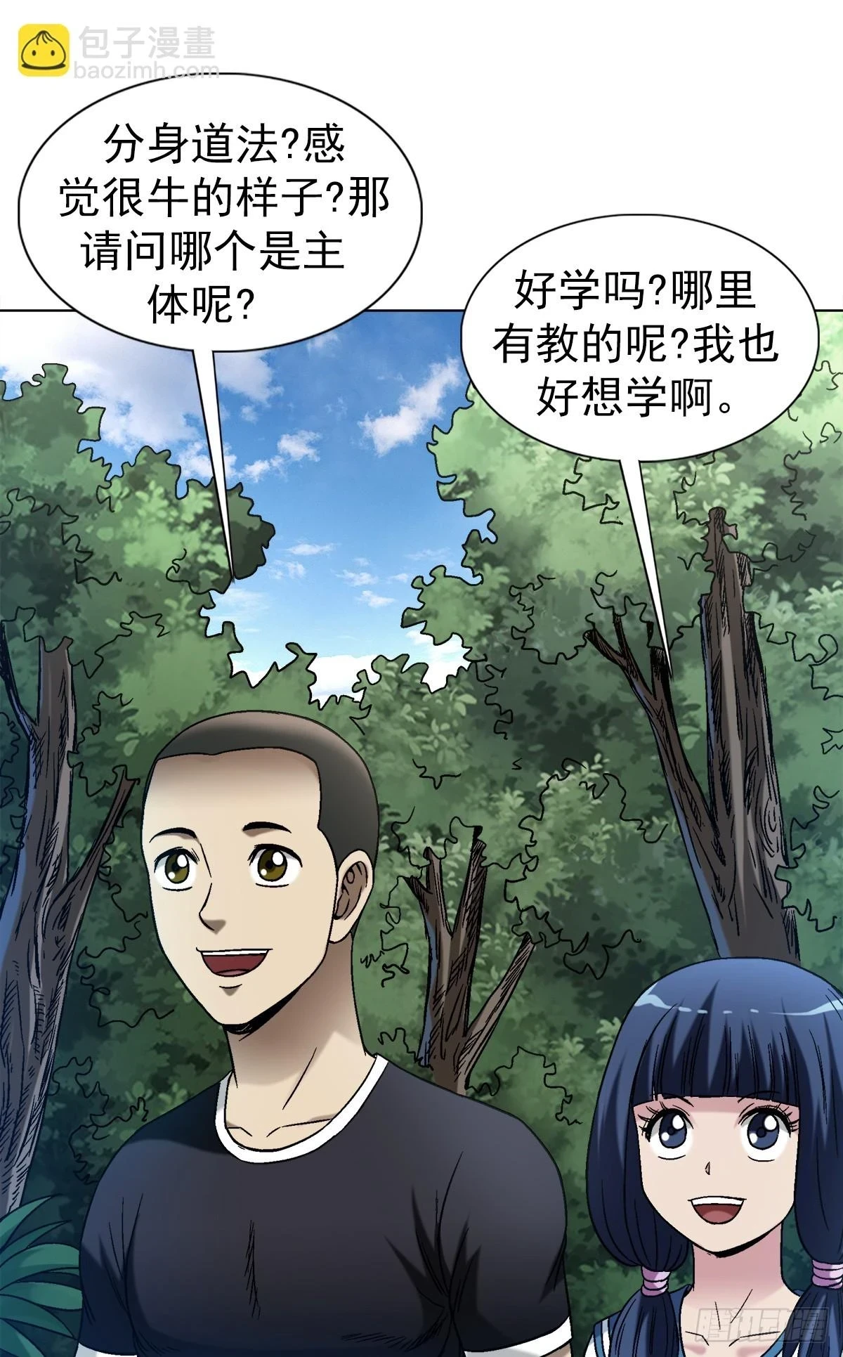1442 现场直播8
