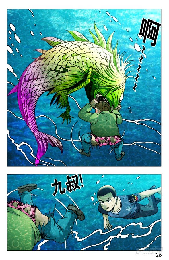 477 潜水大战5