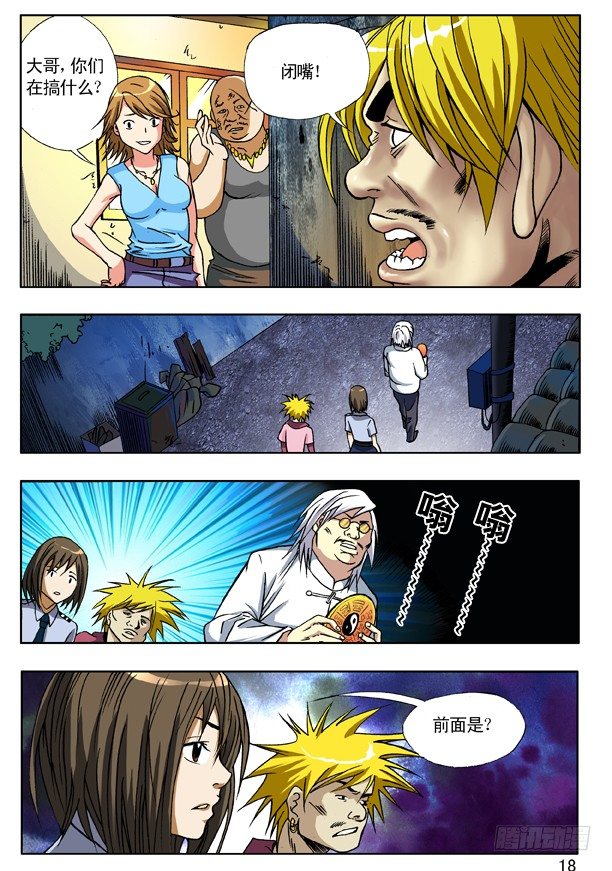 112 敬老院1