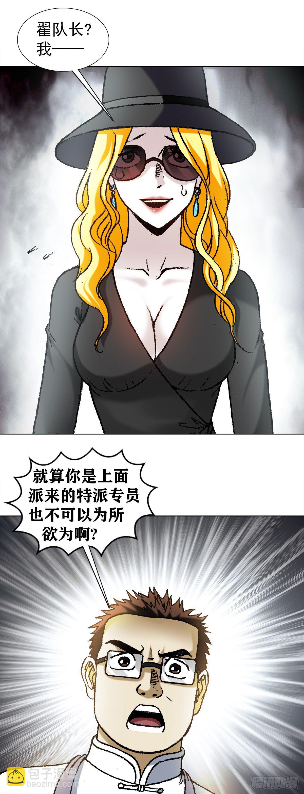 1192 尴尬4