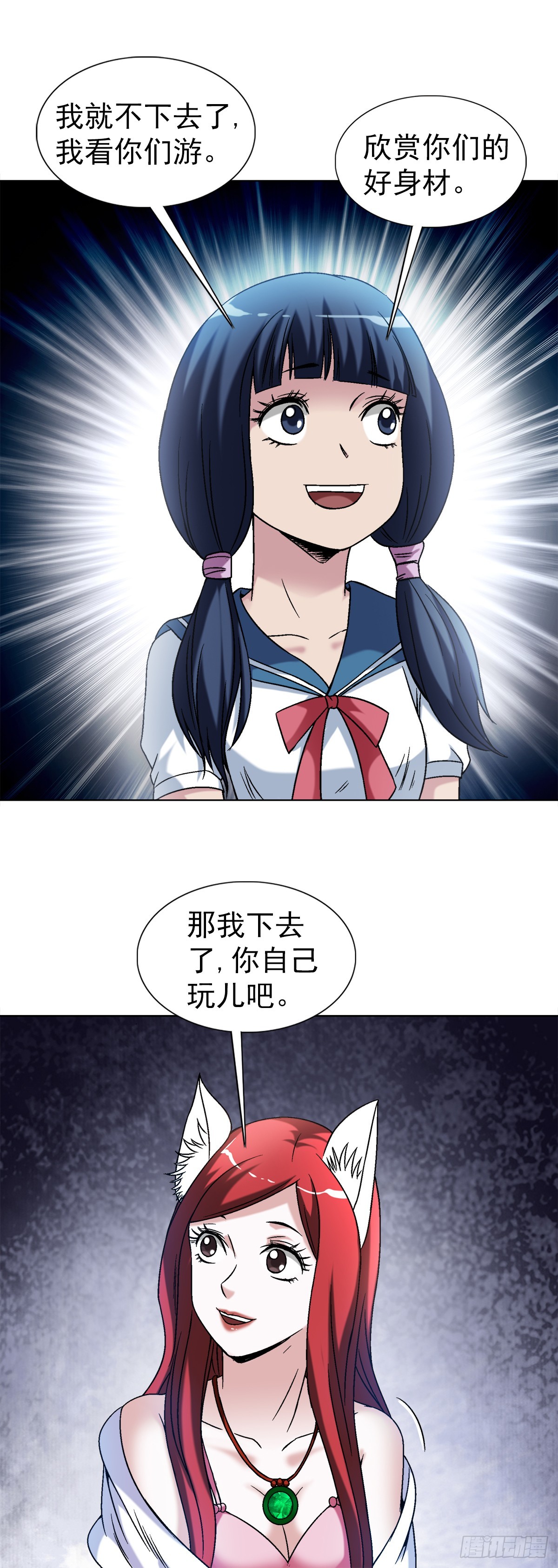 1427 小偷1