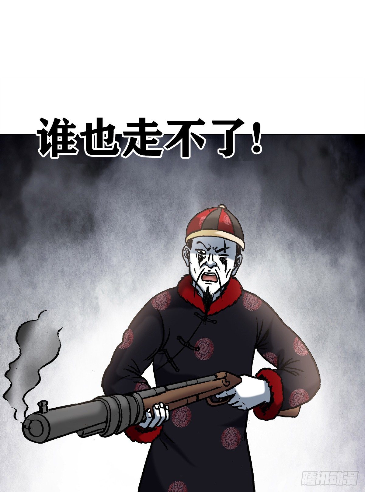973 突围16