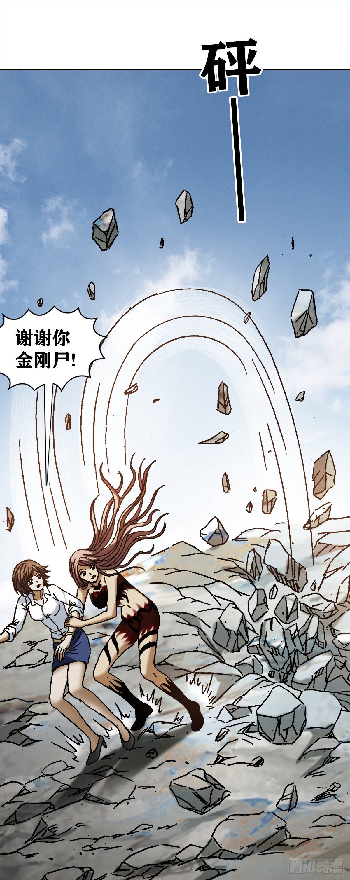 1165 李雪入坑18