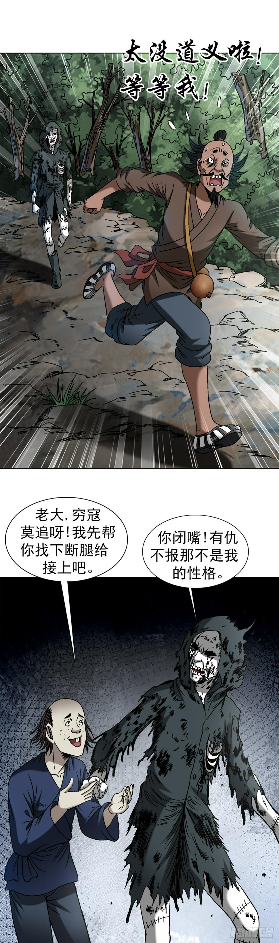 1472 老坟3