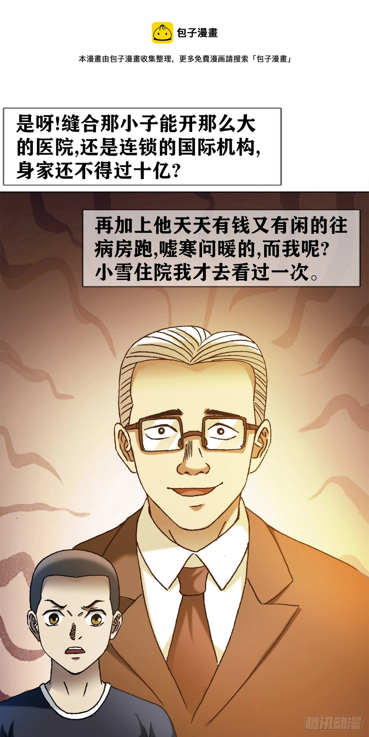 1299 老大爷0
