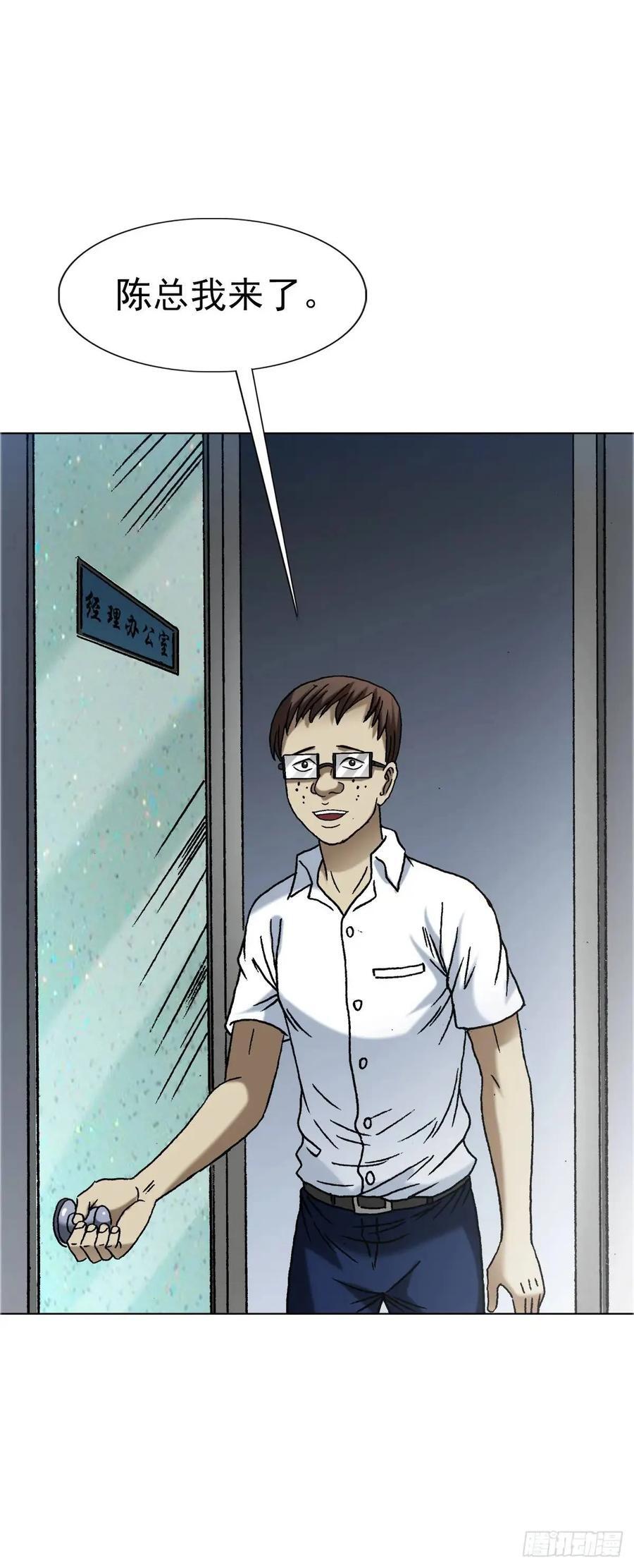 1562 殊死一搏20
