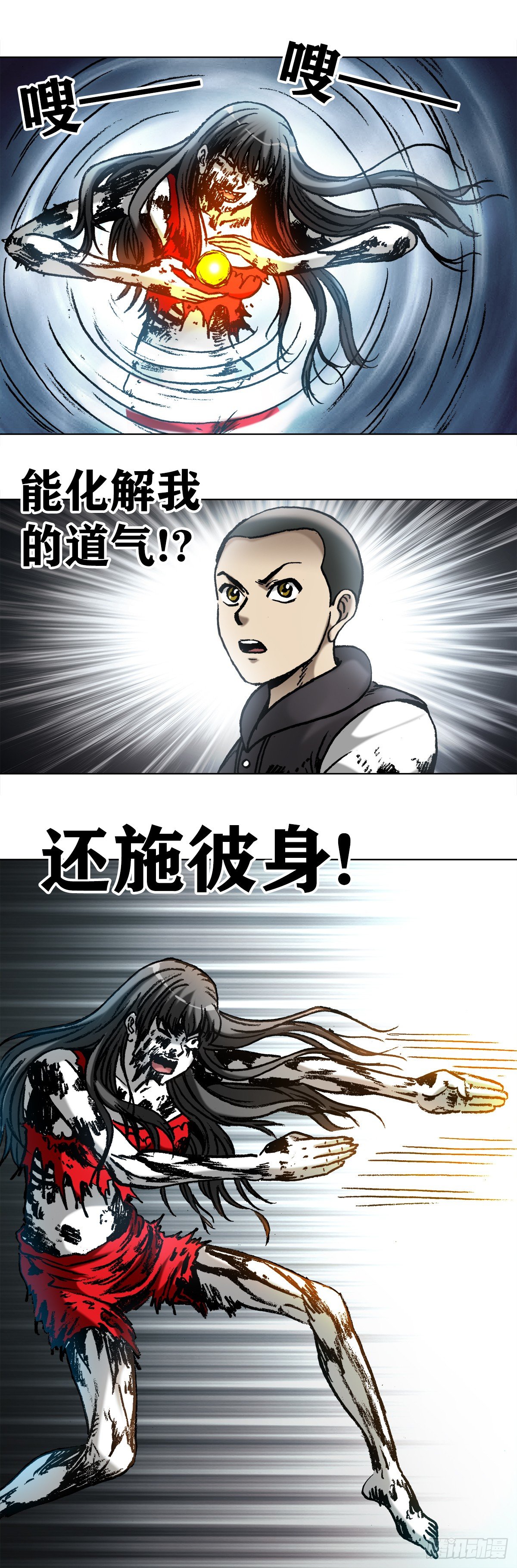 989 借身 拆手10
