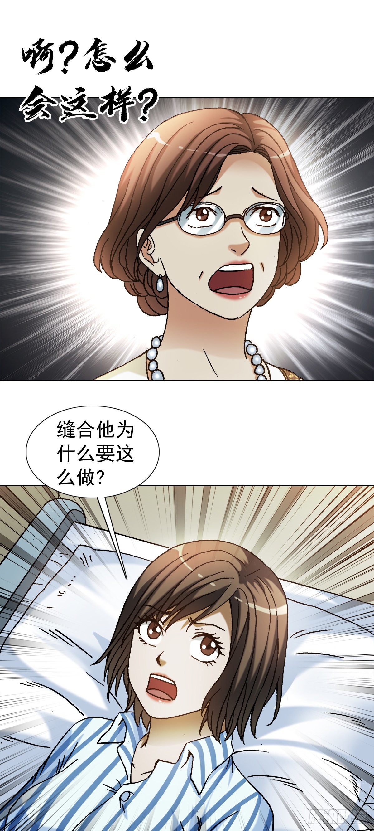 1313 老婆驾到4
