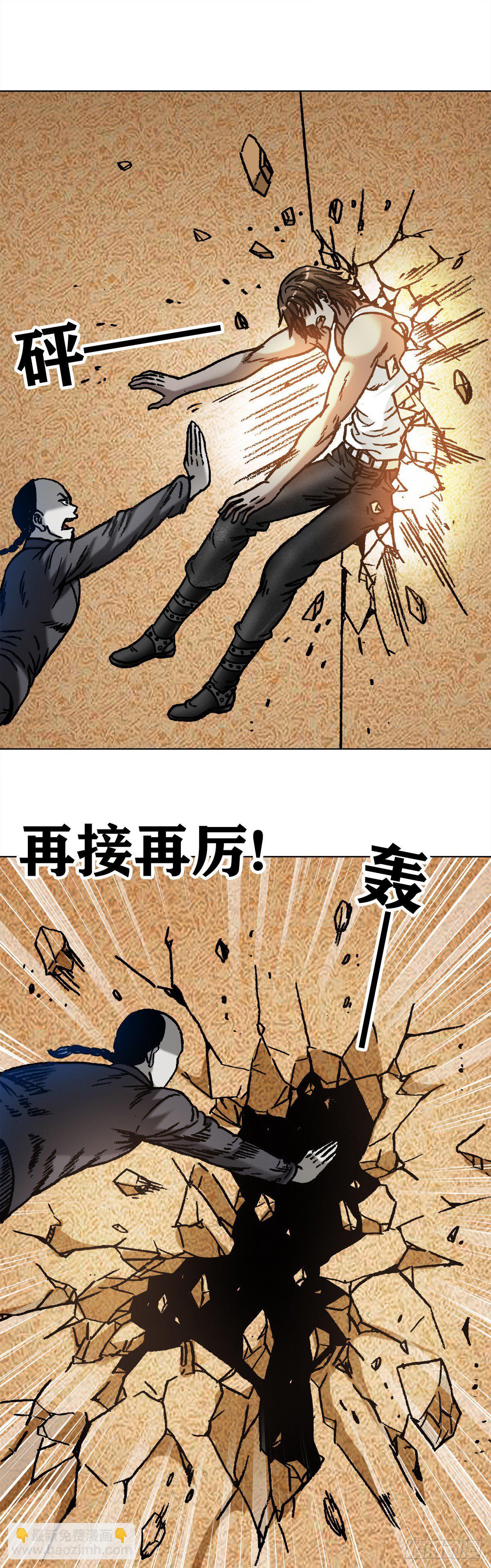 1074 僵哥归来15