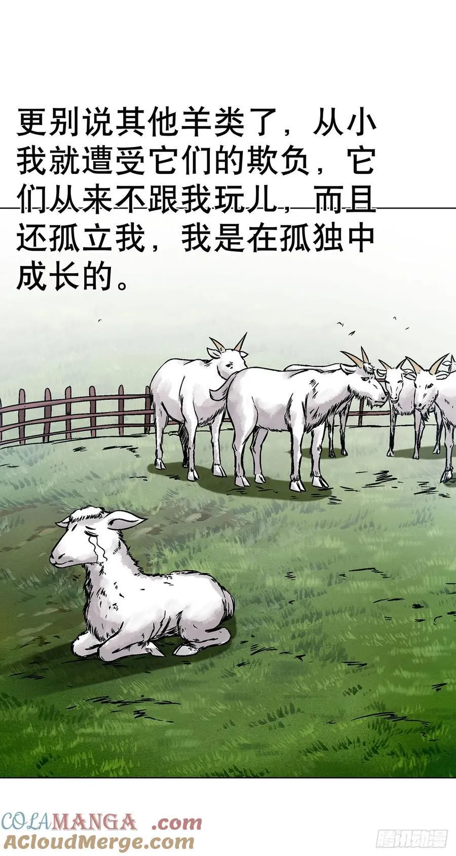 1612 霸凌12