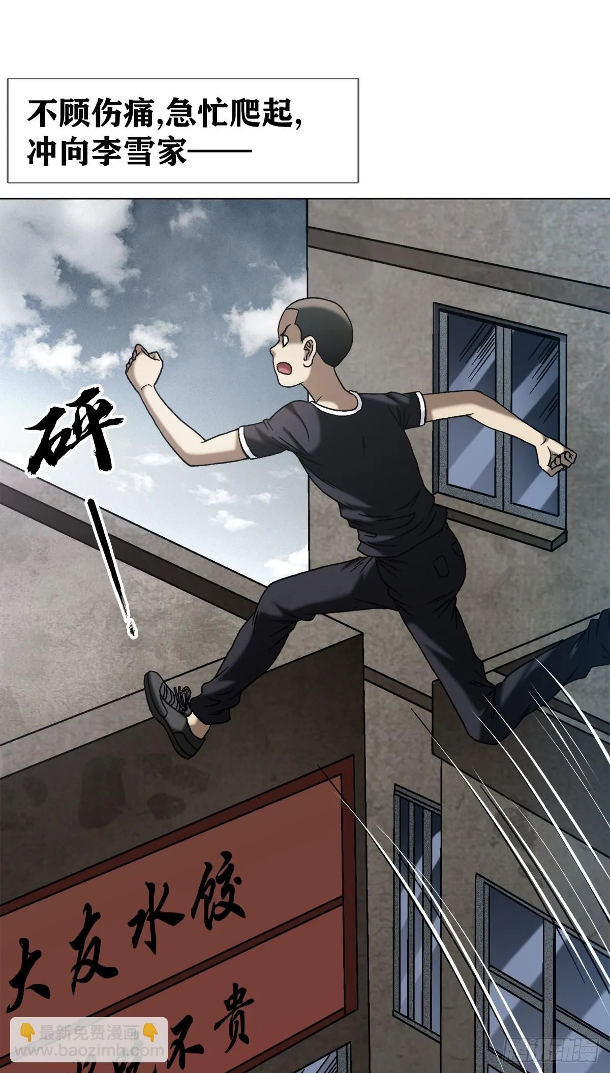 1547 第十一季开启25