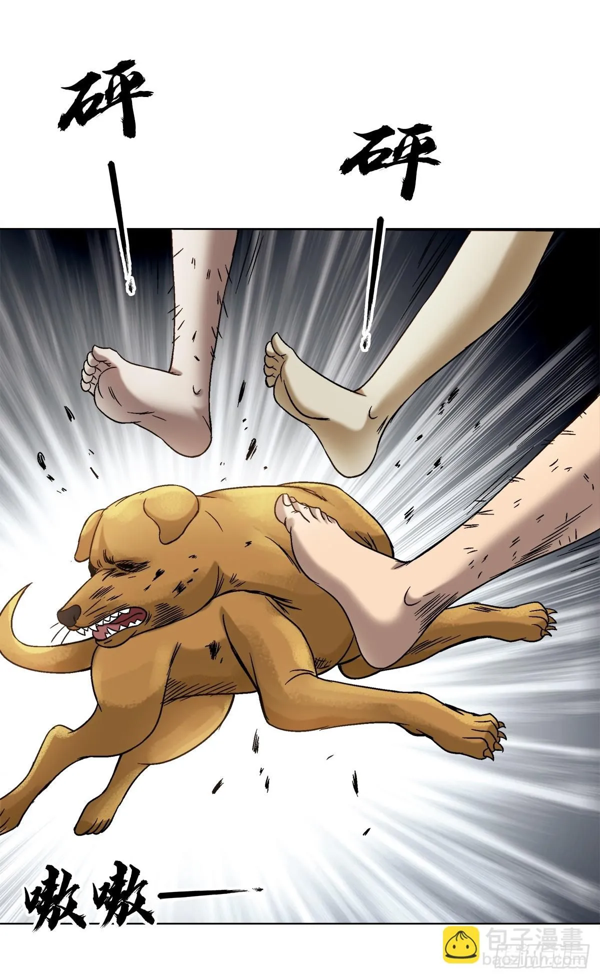 1537 土狗13