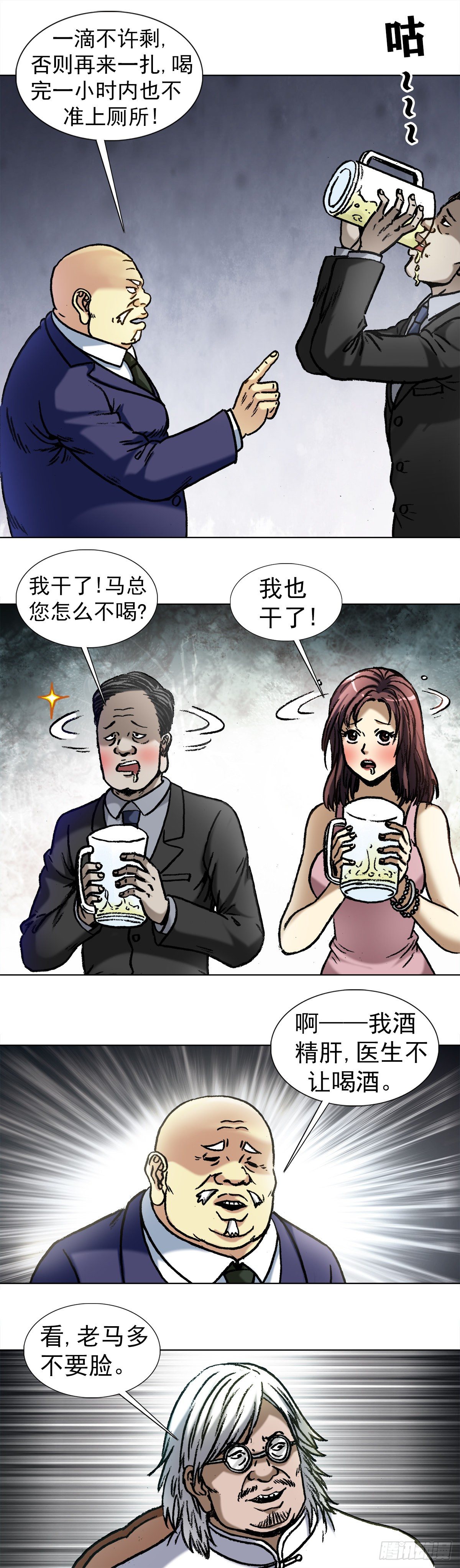 1018 挨个收拾10