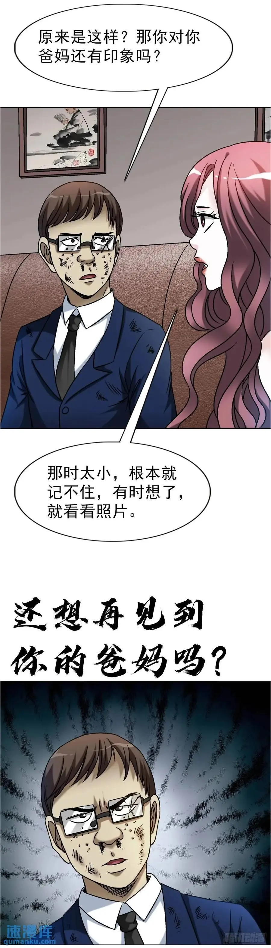 1571 童年32