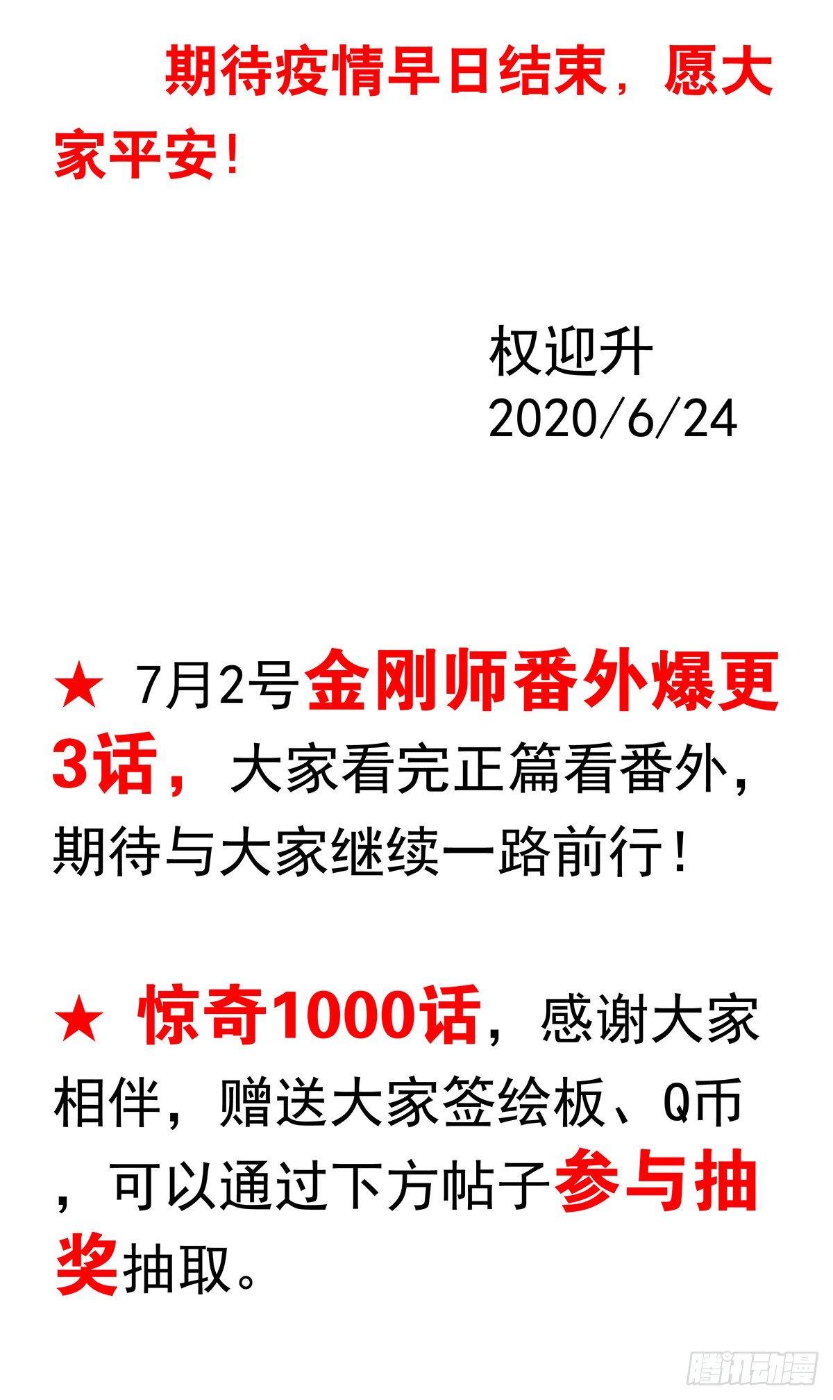 1000 第九季开启15