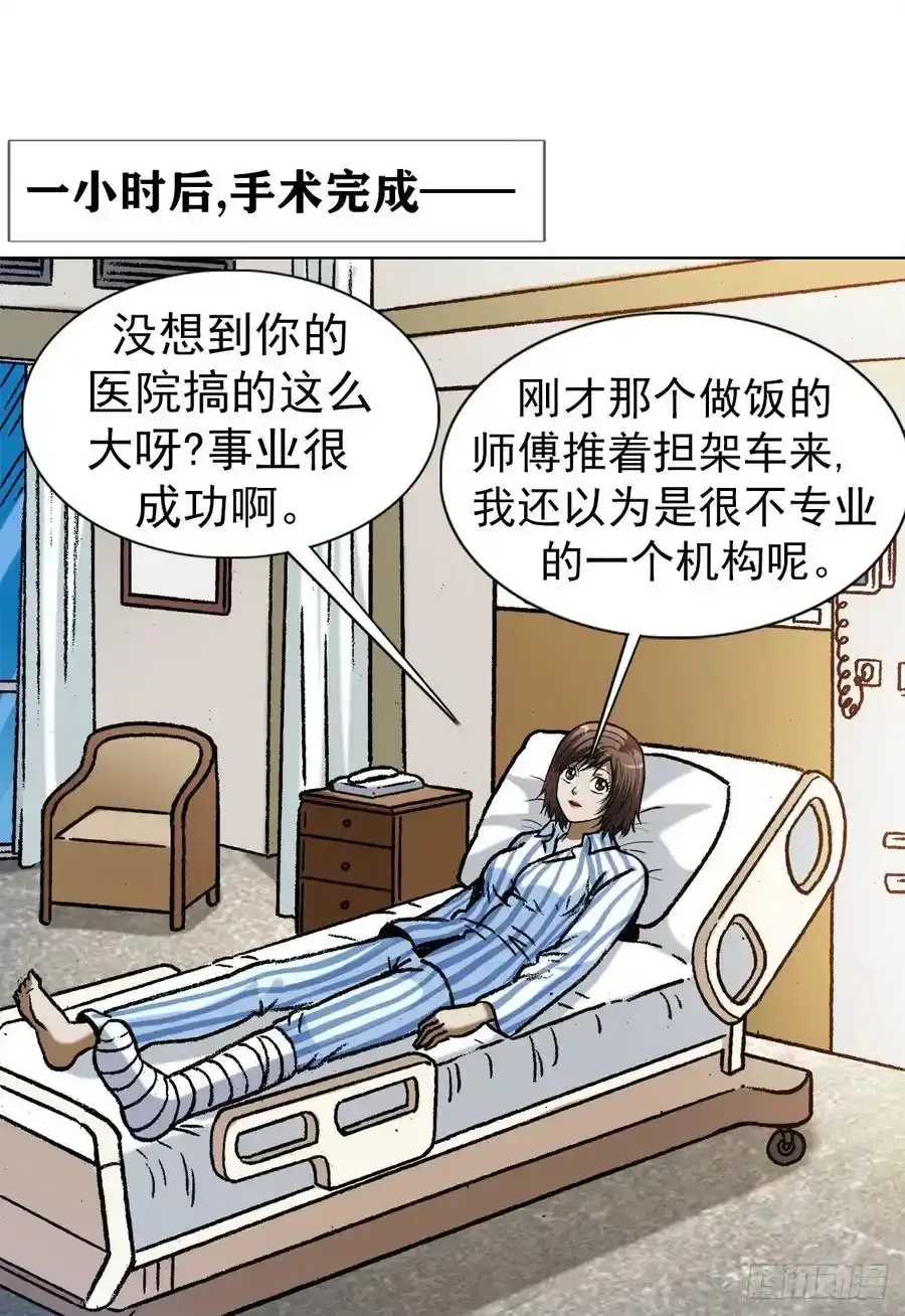 1274 手术13