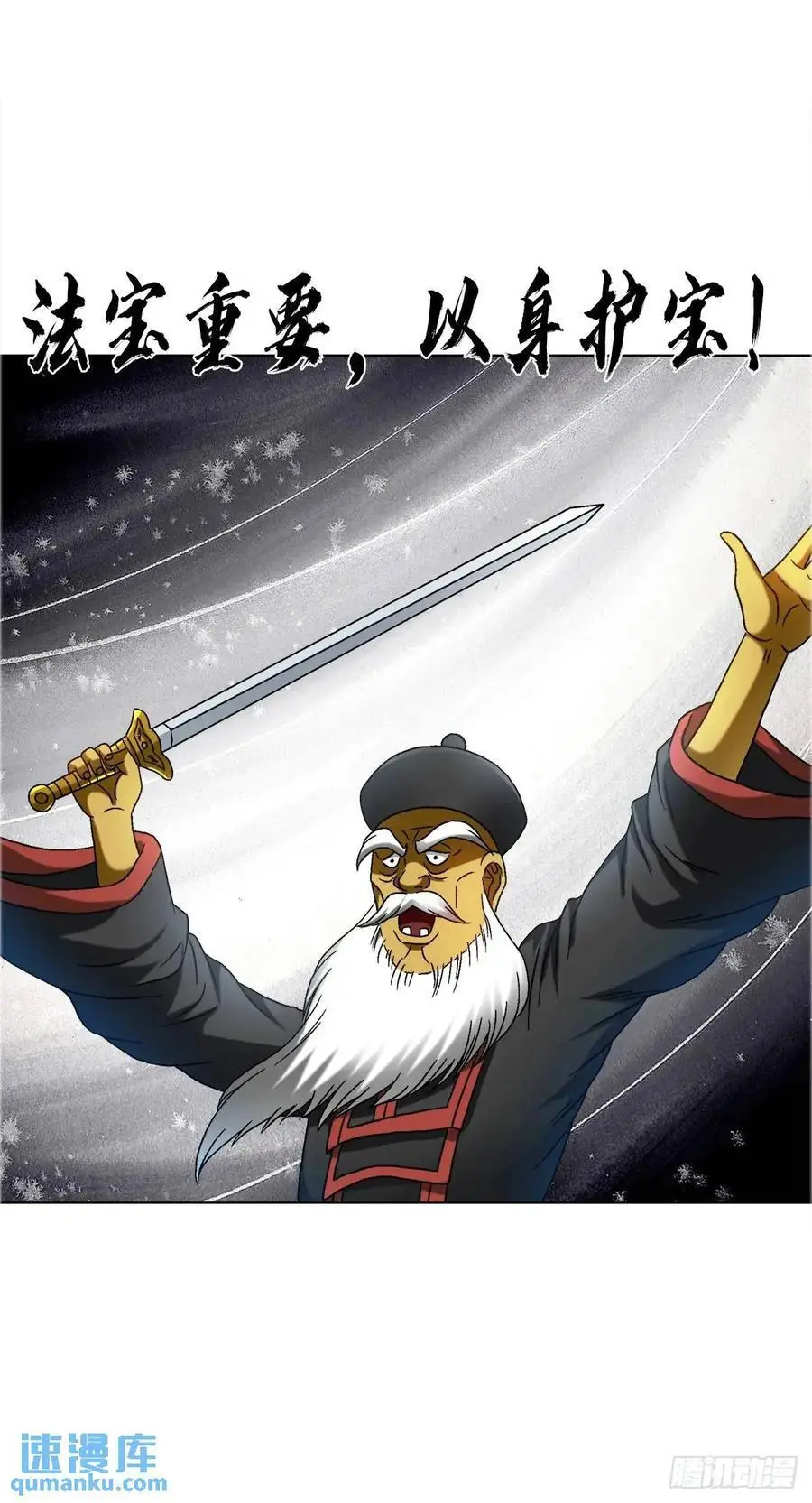 1564 执法37