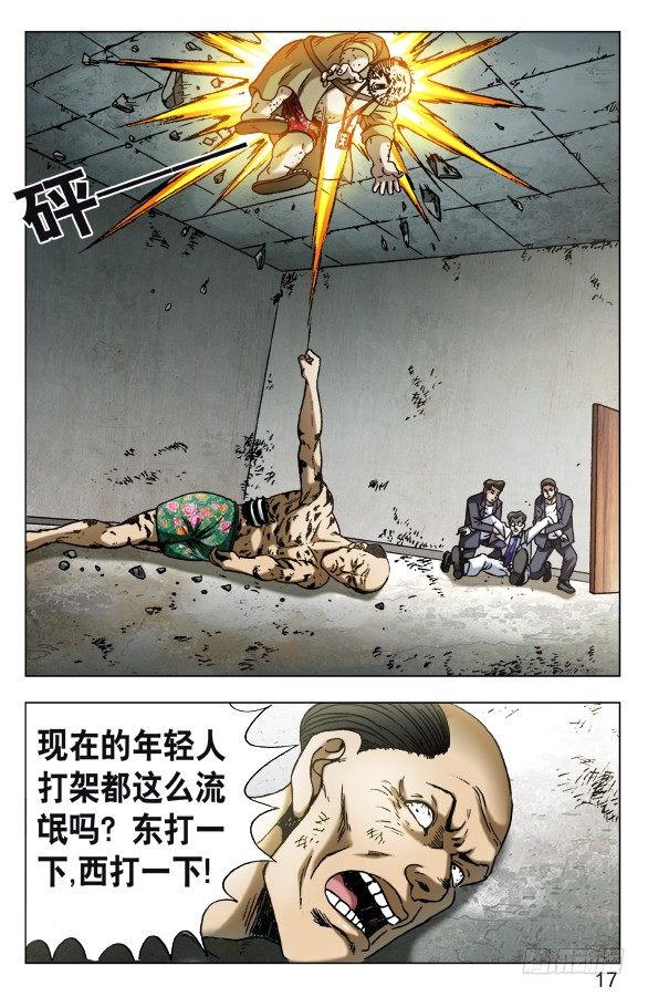 578 声东击西6