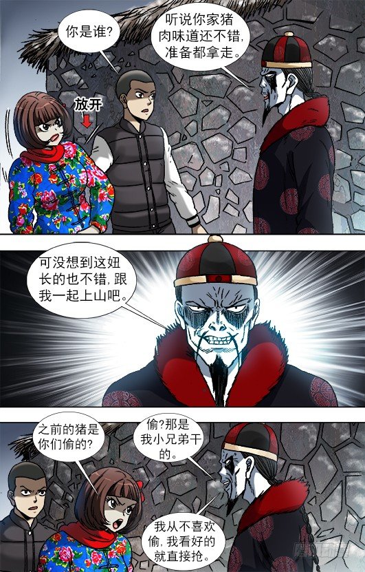 900 提升战斗力0