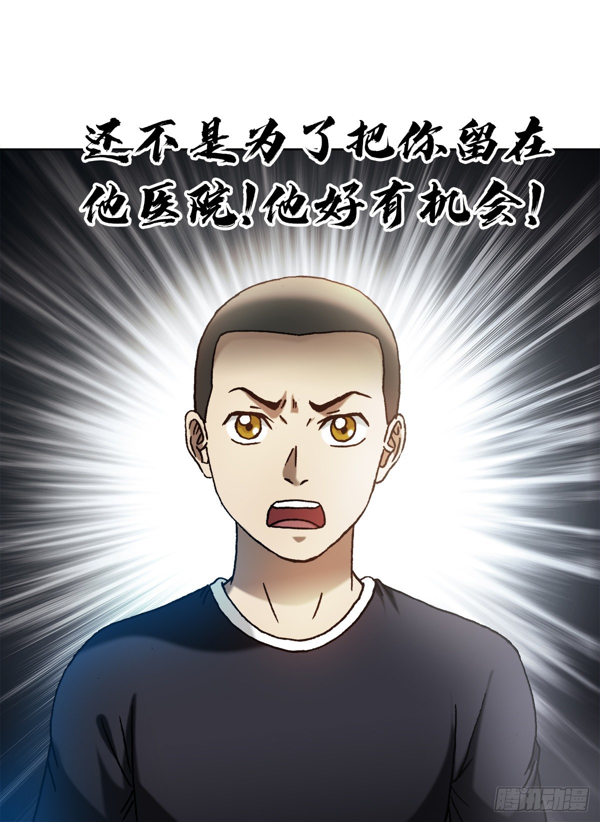 1313 老婆驾到5