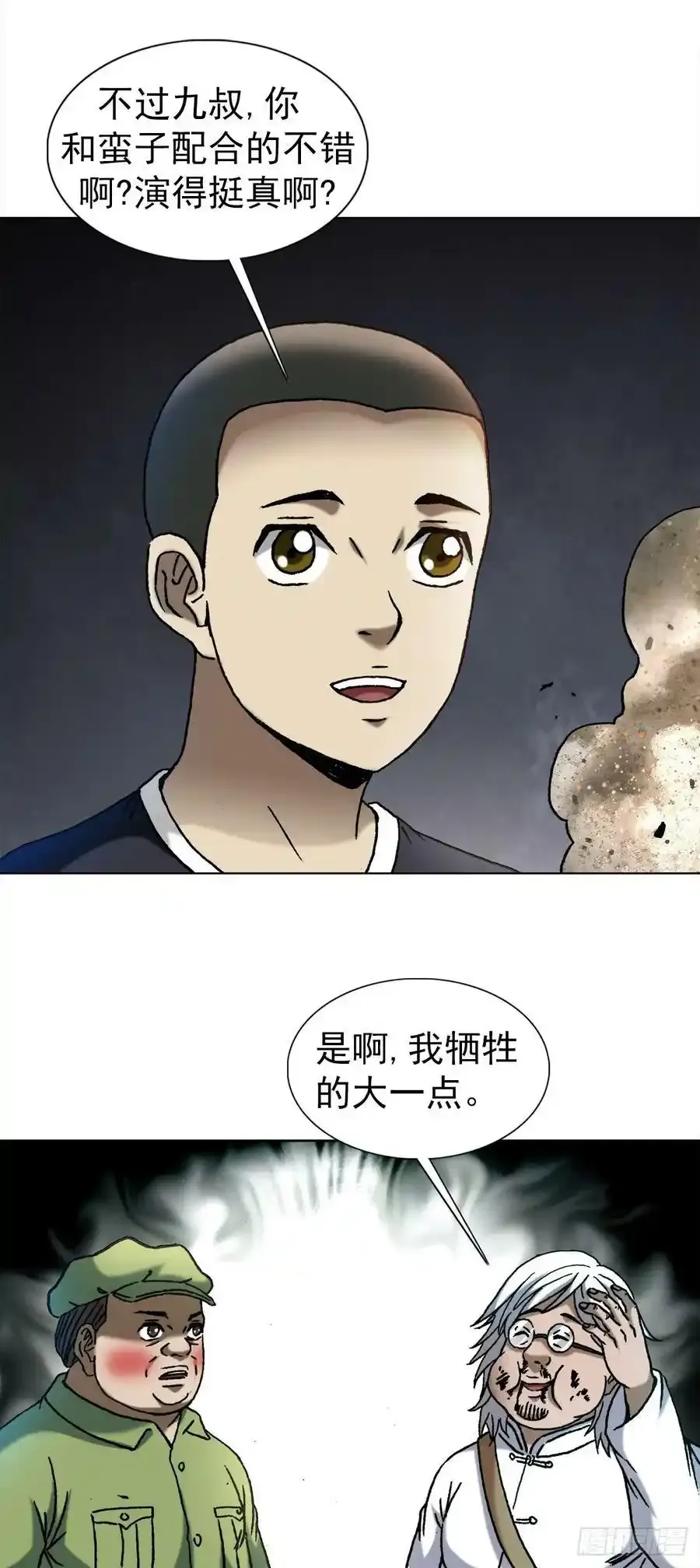 1416 民间借贷7
