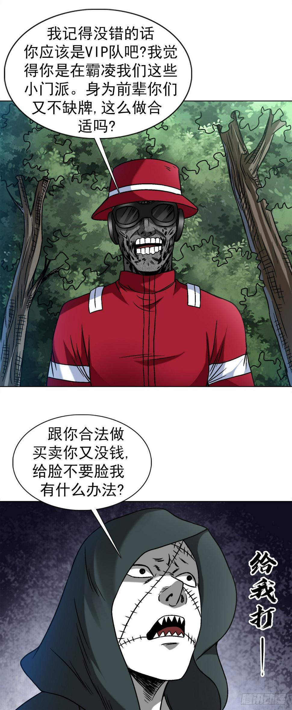1469 西村一刀流8