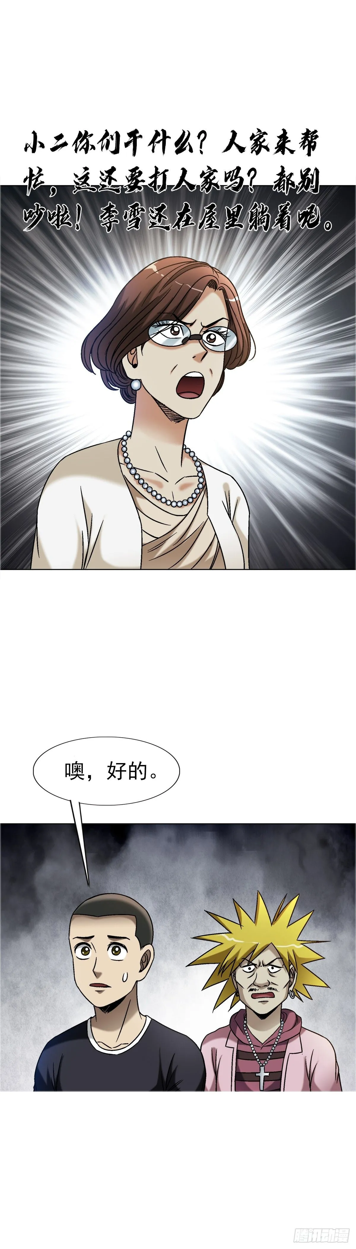 1557 去毒26