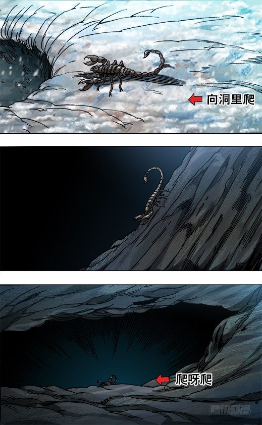 847 寻找古董商5