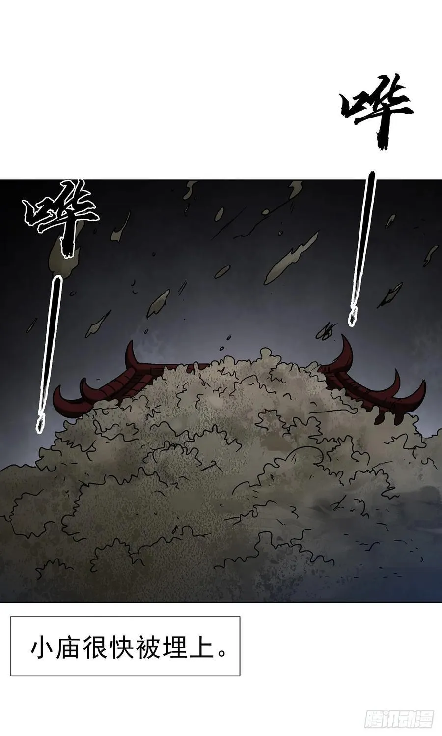 1611 祠堂33