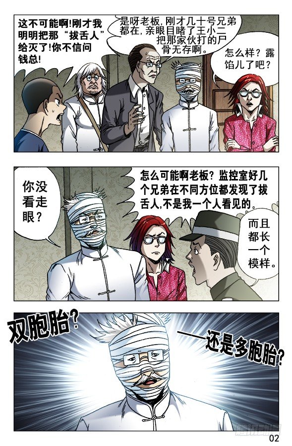 628 抢生意0