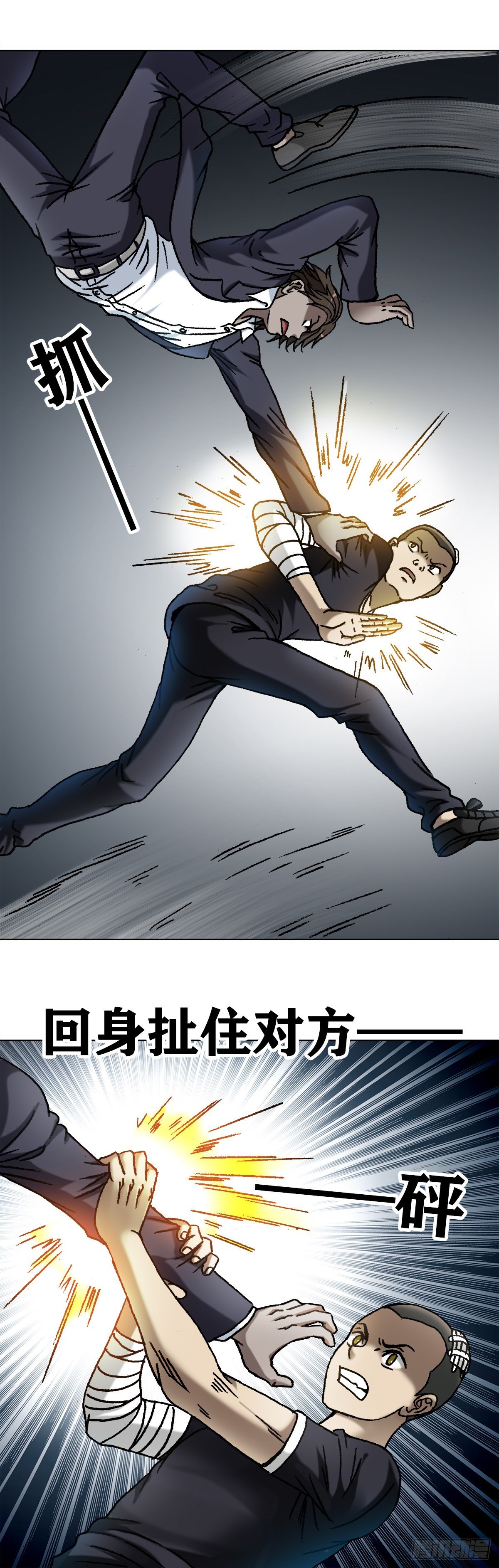 1099 二虎相争16