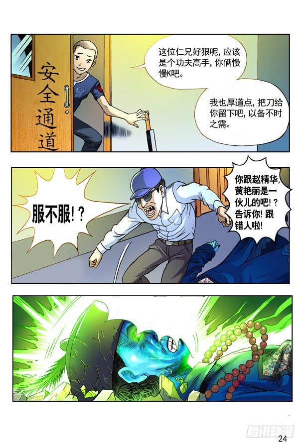 133 高肝强7