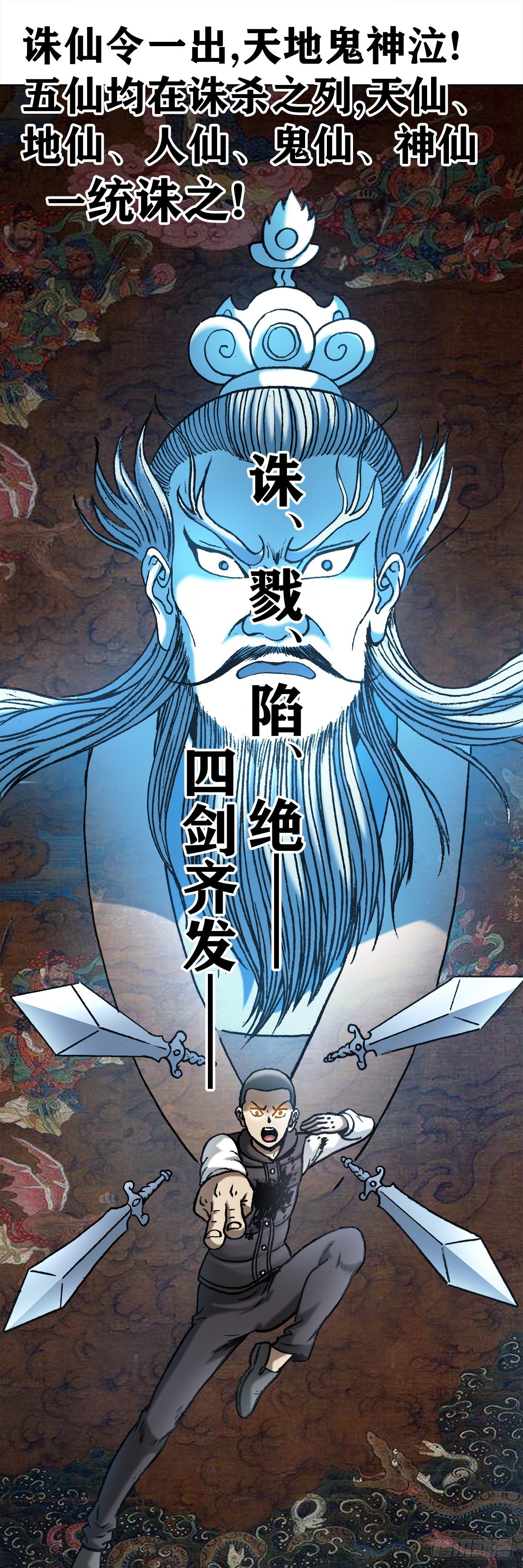 993 真正第六式6