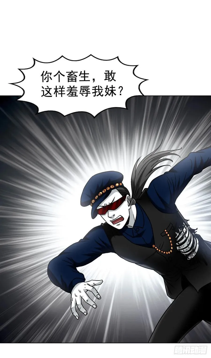 1605 驯龙35