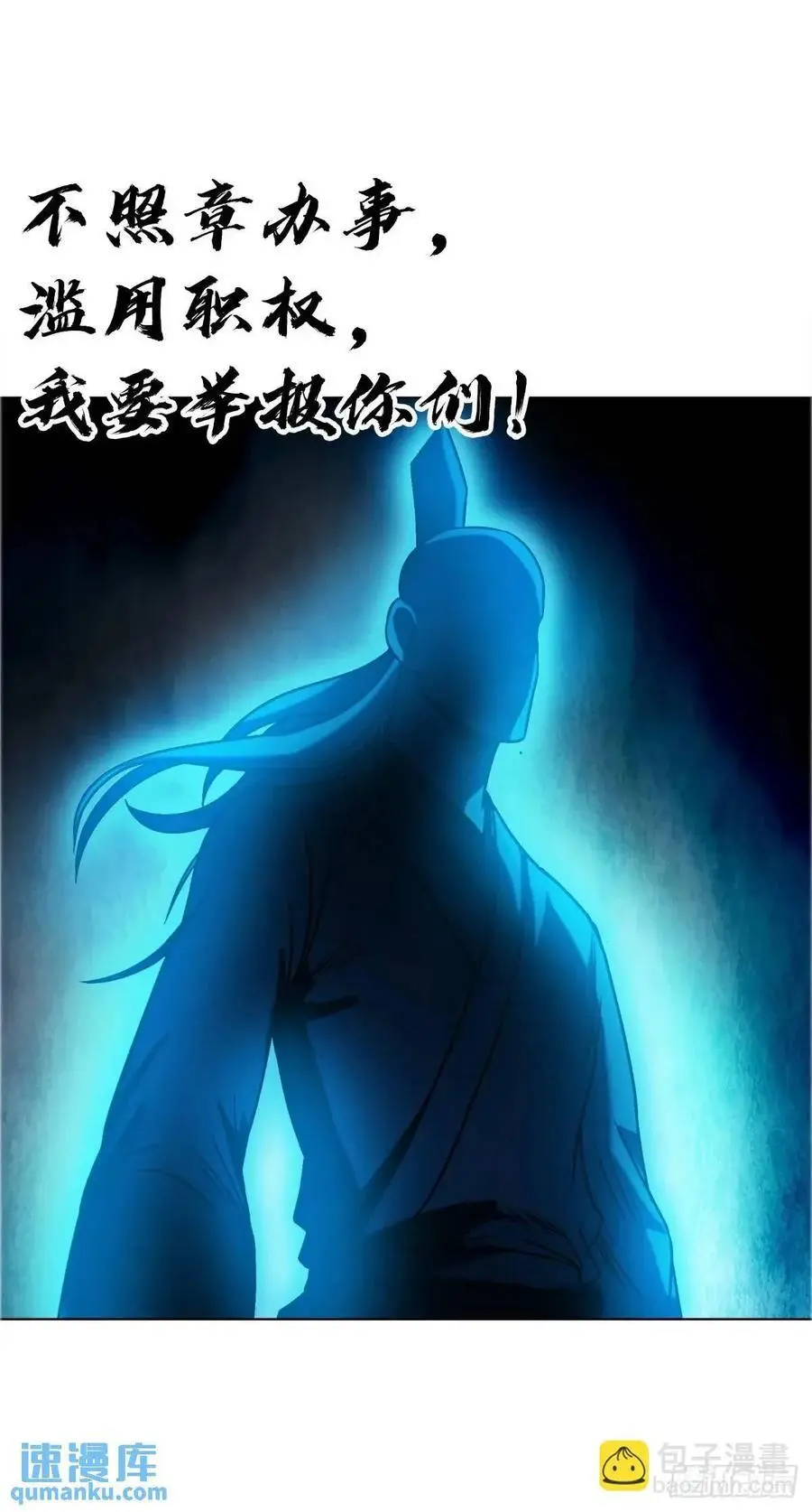 1573 隐仙派11