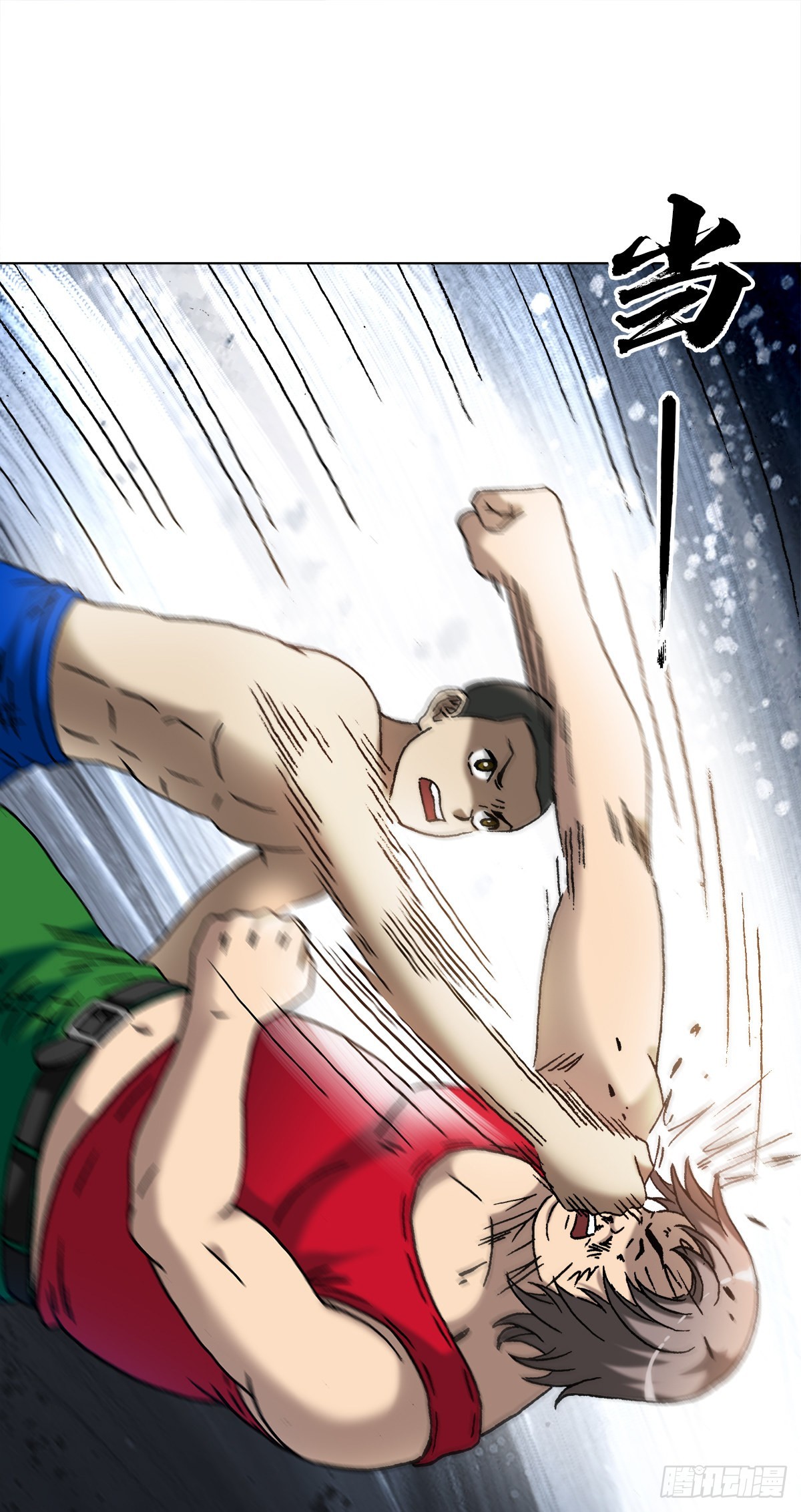 1380 摇人6