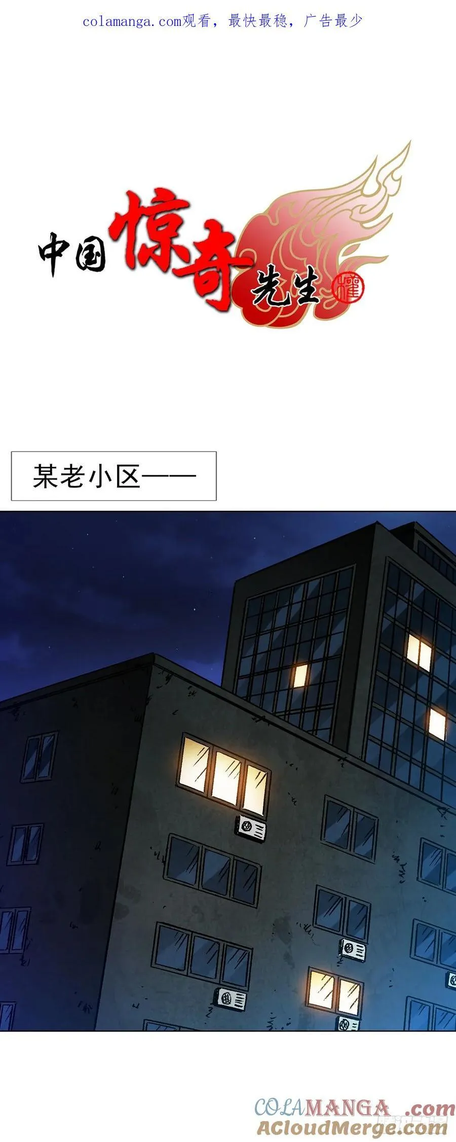 1620 小三儿0
