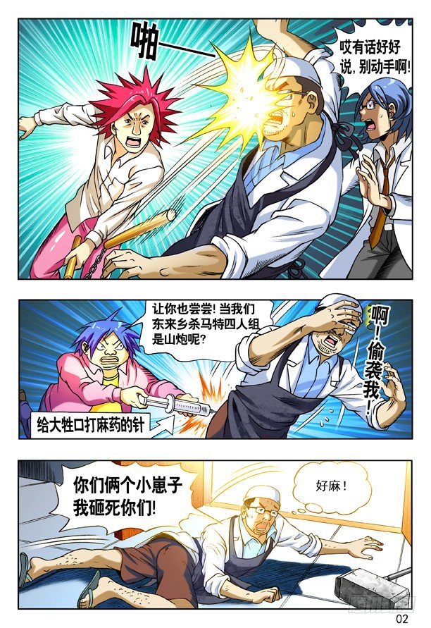 152 开天眼1
