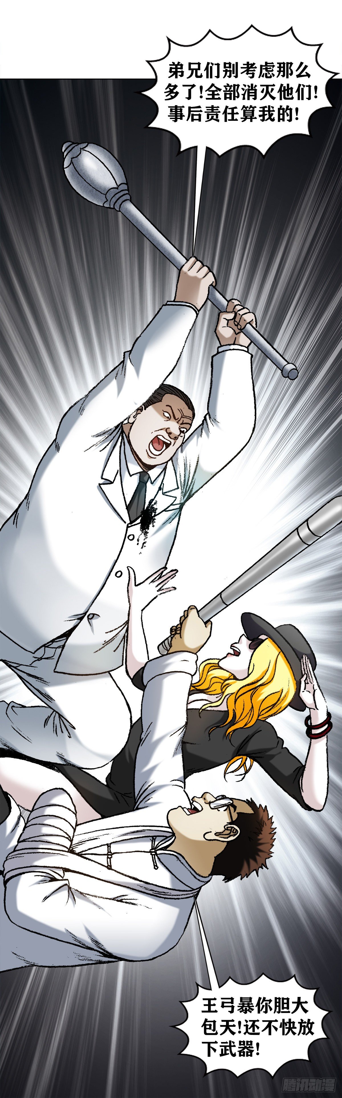 1200 正面开撕5