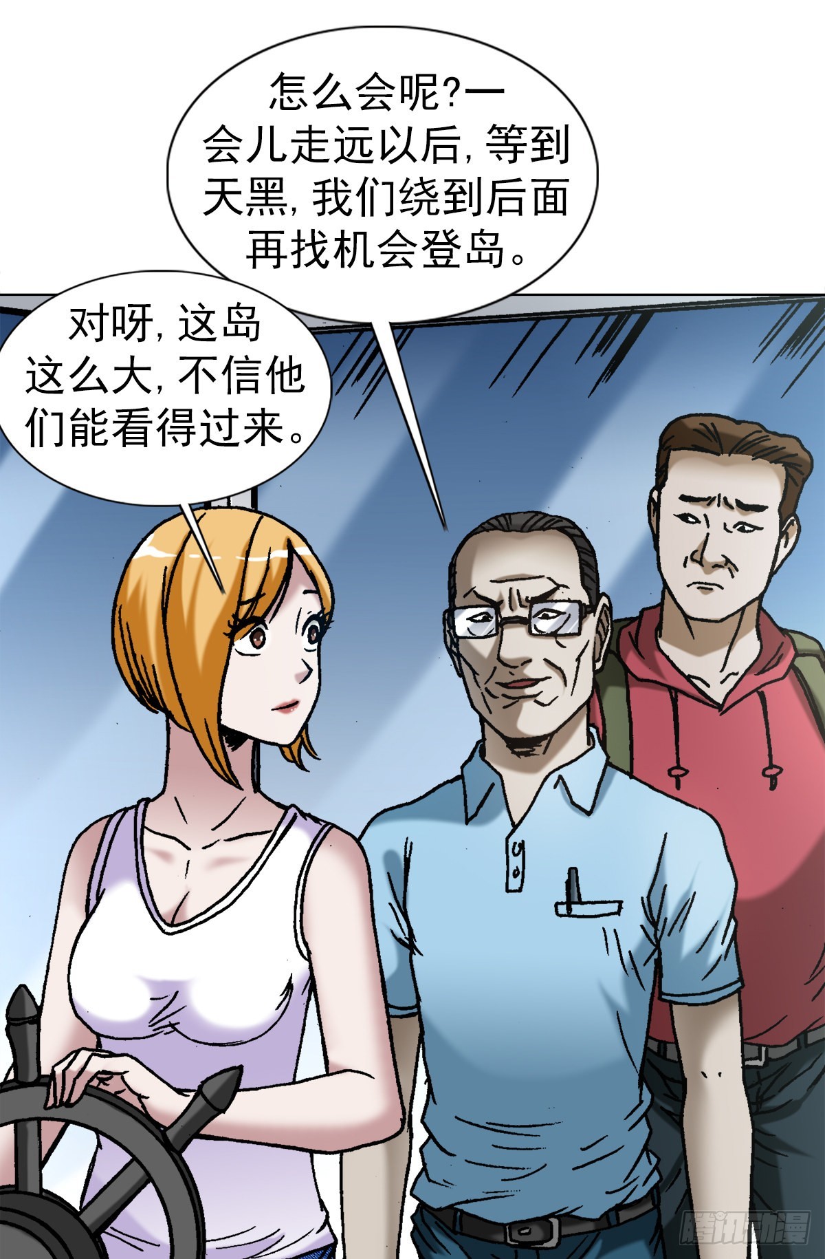 1383 探险4