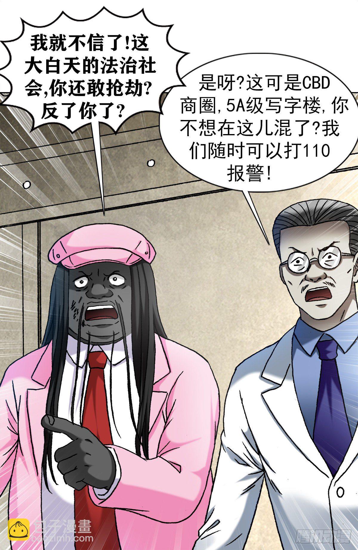 1291 得意忘形14